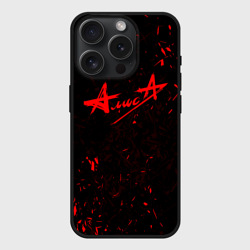 Чехол силиконовый для Apple iPhone 15 Pro матовый Алиса