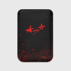 Картхолдер Magsafe магнитный Алиса