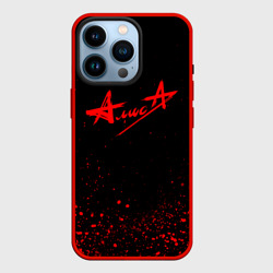 Чехол для iPhone 14 Pro Алиса