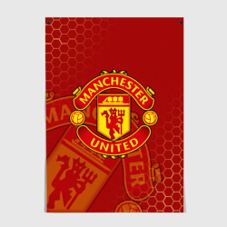 Постер Манчестер Юнайтед FCMU Manchester united