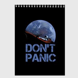 Скетчбук Dont Panic