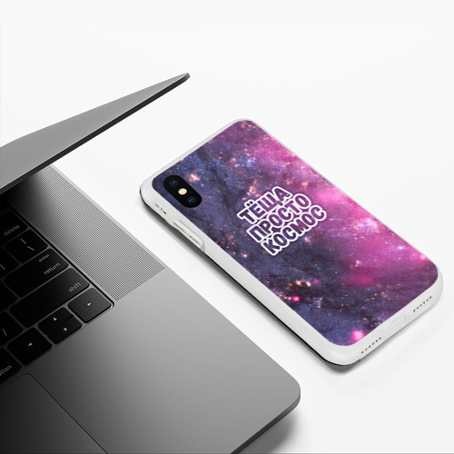 Чехол для iPhone XS Max матовый Теща просто космос, цвет белый - фото 5