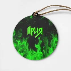 Деревянная игрушка круг Ария