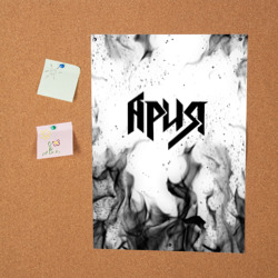 Постер Ария - фото 2