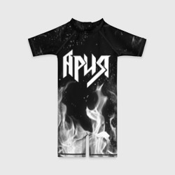 Детский купальный костюм 3D Ария