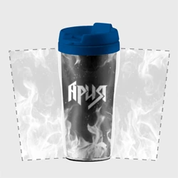 Термокружка-непроливайка Ария - фото 2