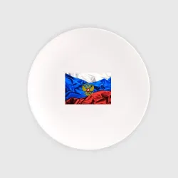 Тарелка Россия
