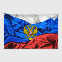 Флаг-баннер Россия