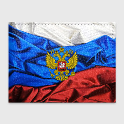 Обложка для студенческого билета Россия