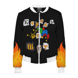 Король и Шут + Анархия (спина)