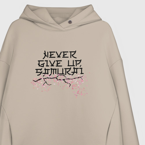 Женское худи Oversize хлопок Never give up, samurai, цвет миндальный - фото 3