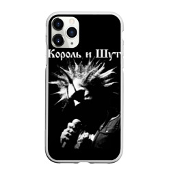 Чехол для iPhone 11 Pro Max матовый Король и Шут + Анархия спина