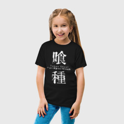 Детская футболка хлопок Токийский гуль - фото 2