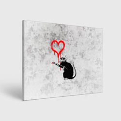 Холст прямоугольный Banksy Бэнкси сердце love