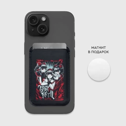 Картхолдер Magsafe магнитный Babymetal - фото 2