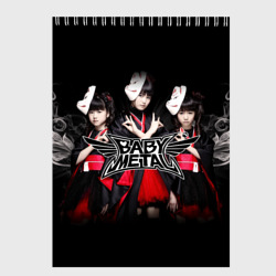 Скетчбук Babymetal Бэбиметалл