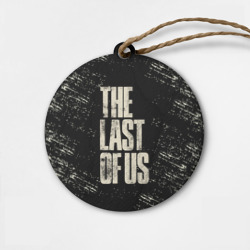 Деревянная игрушка круг The Last of Us