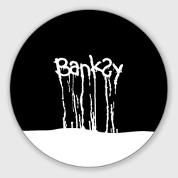 Круглый коврик для мышки Banksy