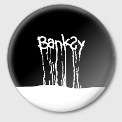Значок Banksy