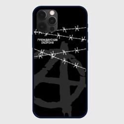 Чехол для iPhone 12 Pro Гражданская оборона
