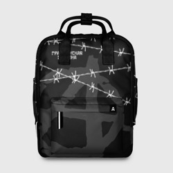 Женский рюкзак 3D Гражданская оборона