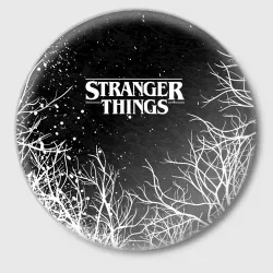 Значок Stranger things Очень странные дела