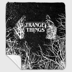 Плед с рукавами Stranger things Очень странные дела