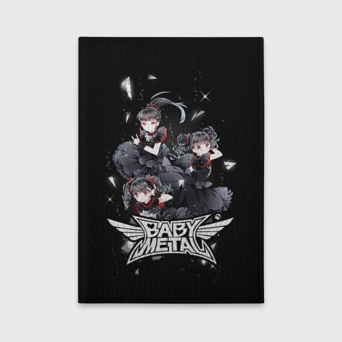 Обложка для автодокументов Babymetal