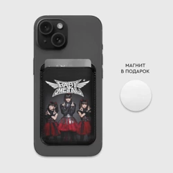 Картхолдер Magsafe магнитный Babymetal - фото 2