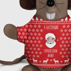 ШУТНИК САНТА