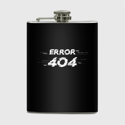 Фляга Error 404