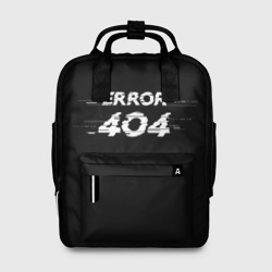 Женский рюкзак 3D Error 404