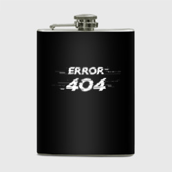 Фляга Error 404