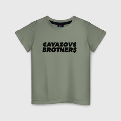 Детская футболка хлопок Gayazov$ Brother$