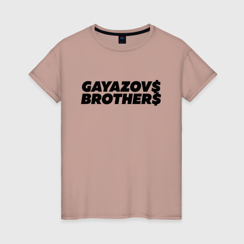 Женская футболка хлопок с принтом GAYAZOV$ BROTHER$, вид спереди #2