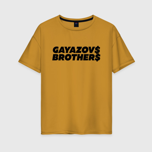 Женская футболка хлопок Oversize с принтом Gayazov$ Brother$, вид спереди #2