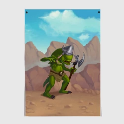 Постер Сэр Троглодит - Варвар