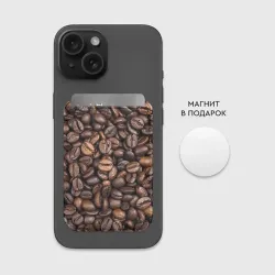 Картхолдер Magsafe магнитный Coffee - фото 2