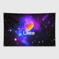LIKEE COSMO LIKEE COSMO