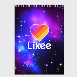 LIKEE COSMO LIKEE COSMO