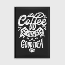 Ежедневник Coffee is always a good idea