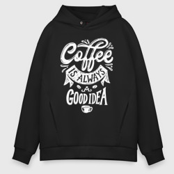 Мужское худи Oversize хлопок Coffee is always a good idea