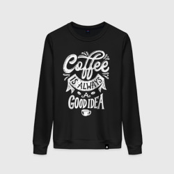 Женский свитшот хлопок Coffee is always a good idea