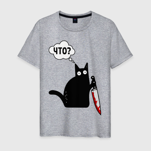 Мужская футболка хлопок Кот с ножом, цвет меланж