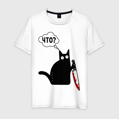 Мужская футболка хлопок Кот с ножом, цвет белый