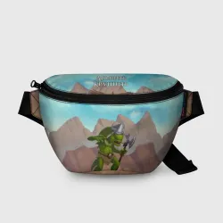 Поясная сумка 3D Сэр Троглодит - Варвар, текст