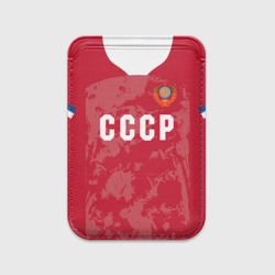 Картхолдер Magsafe магнитный СССР Retro 2020