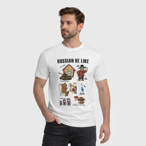 Мужская футболка хлопок с принтом Russian be like, фото на моделе #1