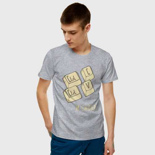 Мужская футболка хлопок Студенческая действительность, цвет меланж - фото 3