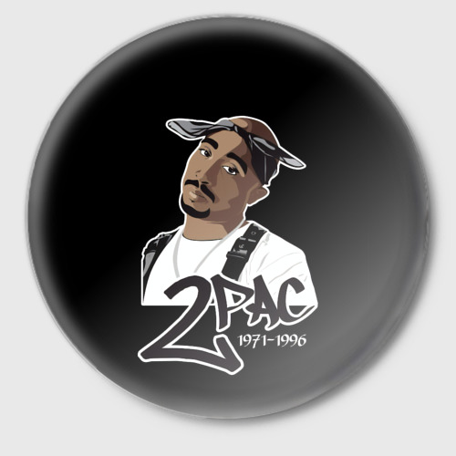 Значок 2pac, цвет белый